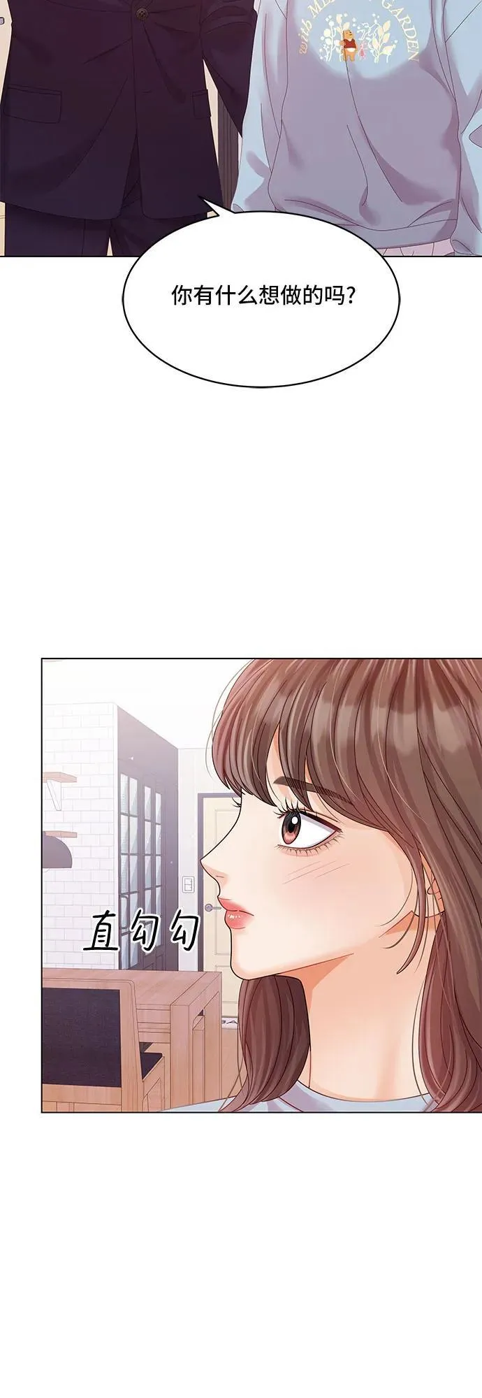第50话 第72页