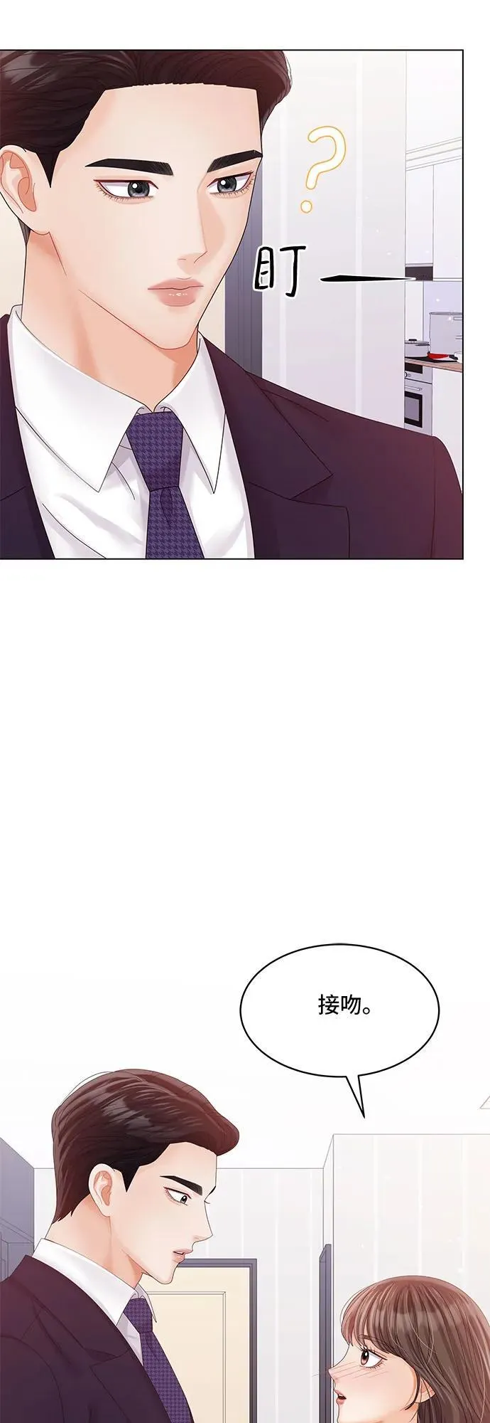 第50话 第73页