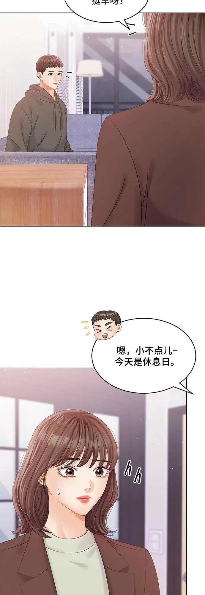 第48话 第41页