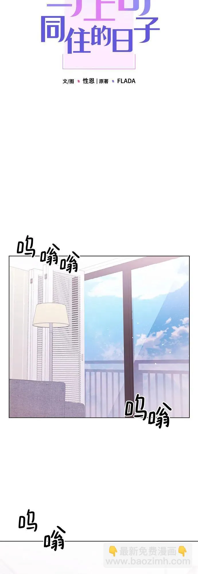 第46话 第29页