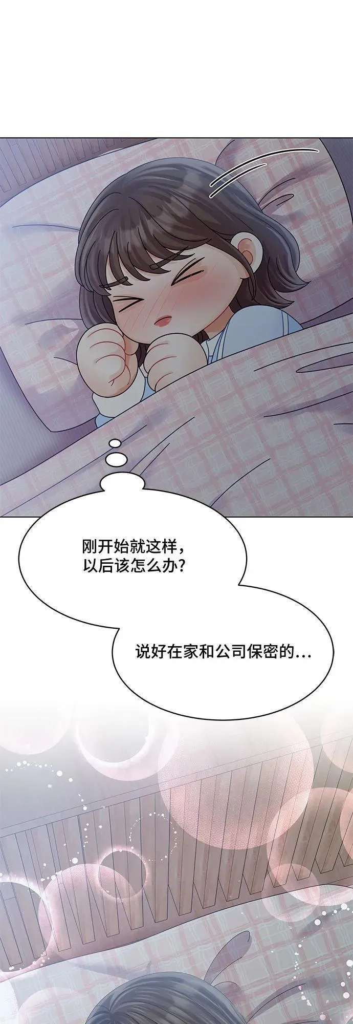 第45话 第61页