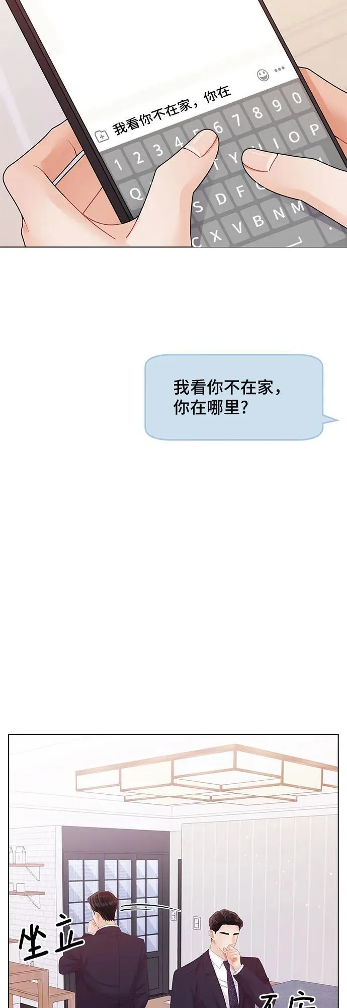 第44话 第22页