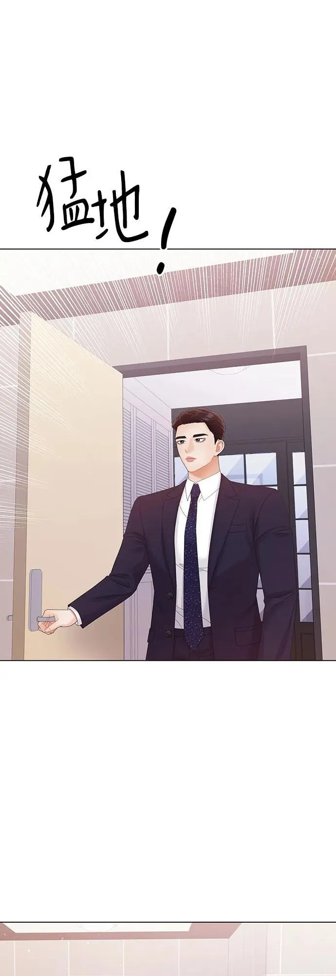 第44话 第24页