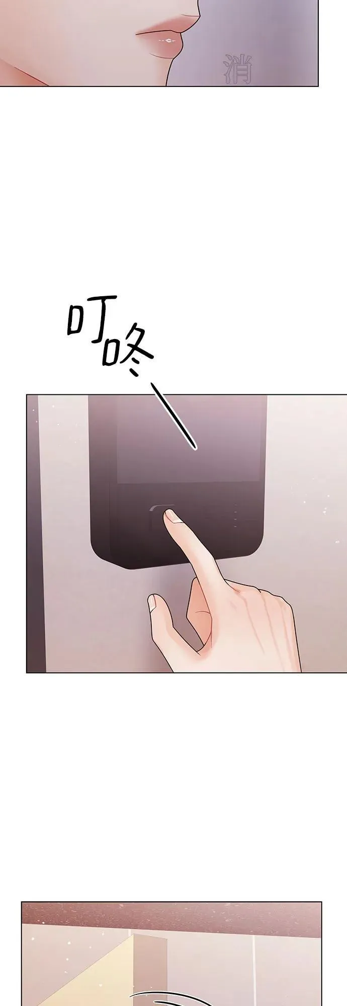 第44话 第26页