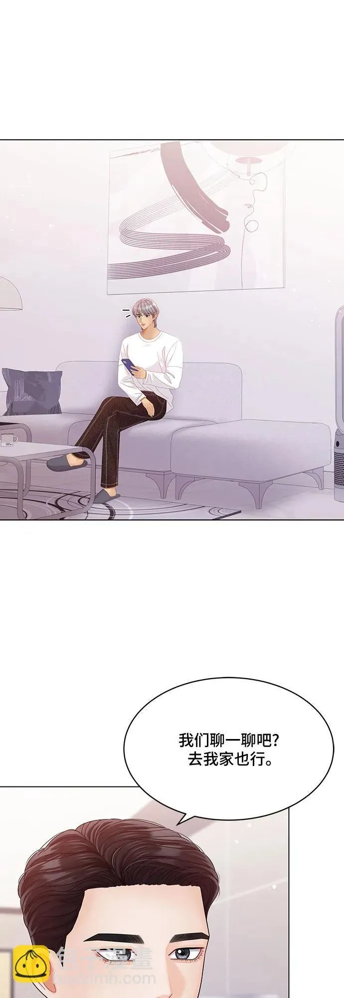 第44话 第29页