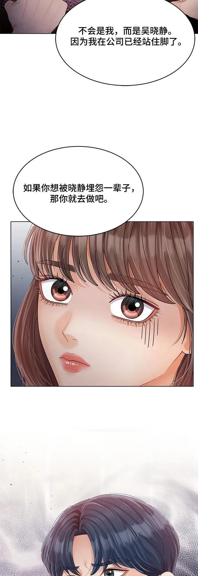 第44话 第37页