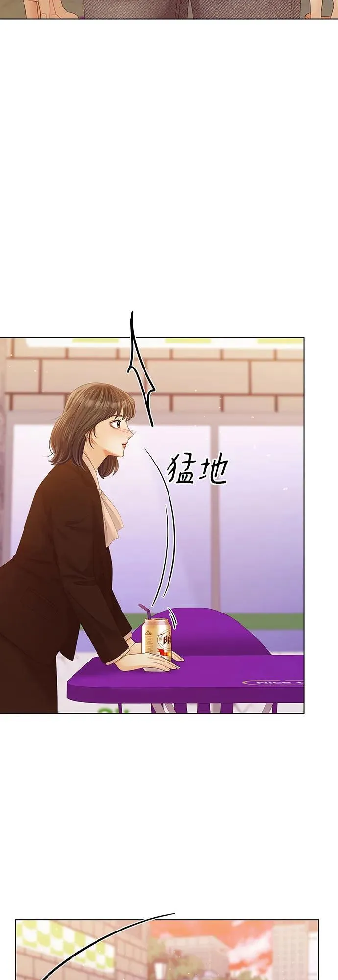 第44话 第49页