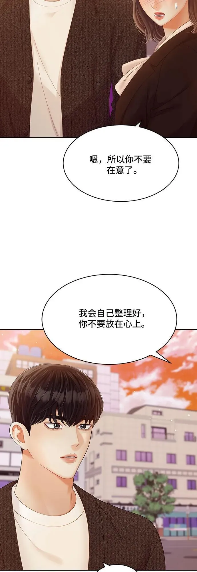 第44话 第61页