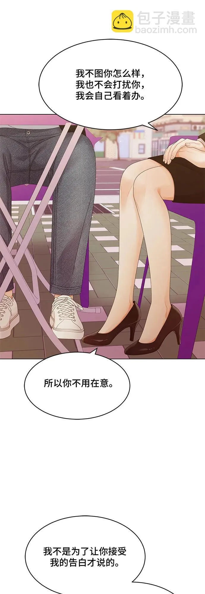 第44话 第63页