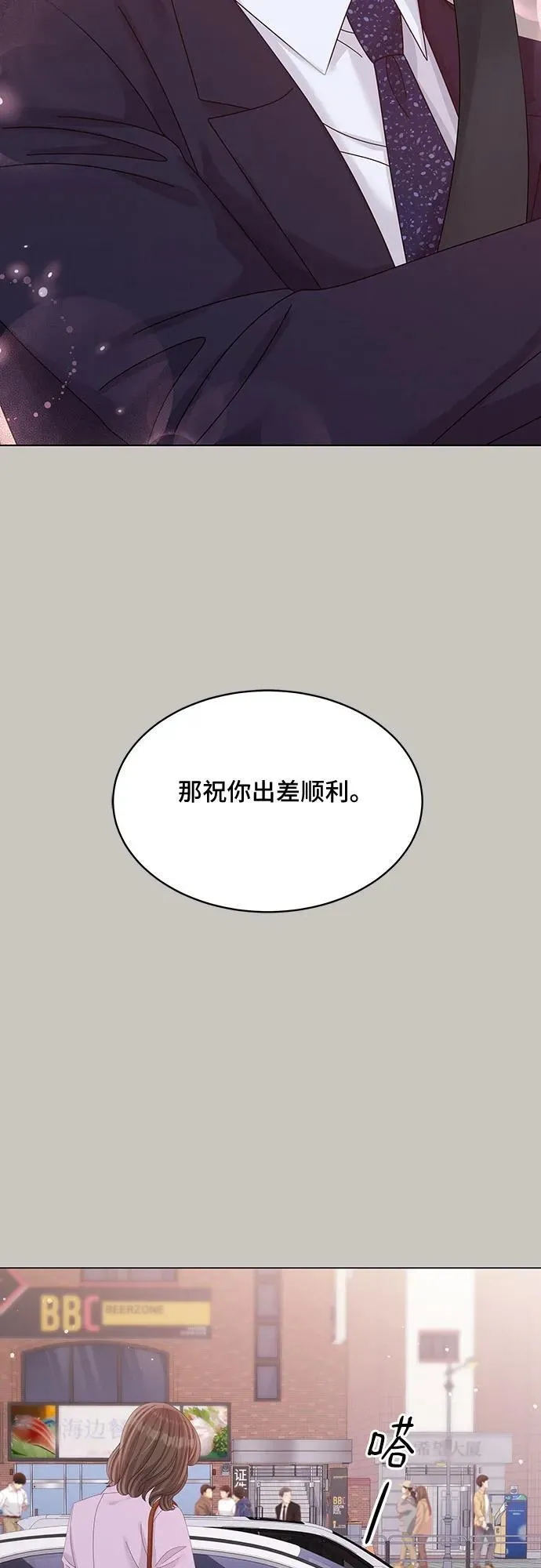 第43话 第15页