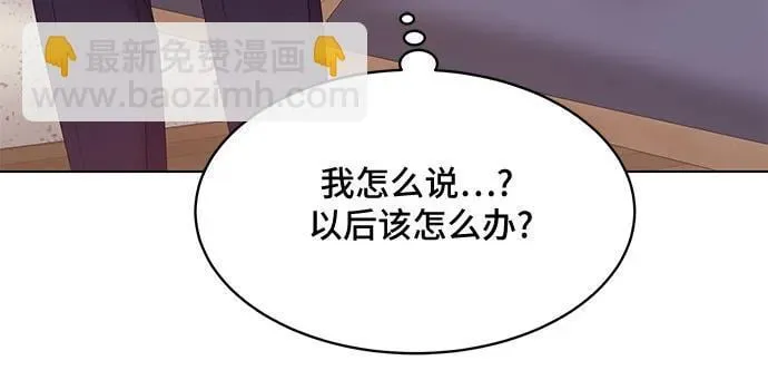 第43话 第23页
