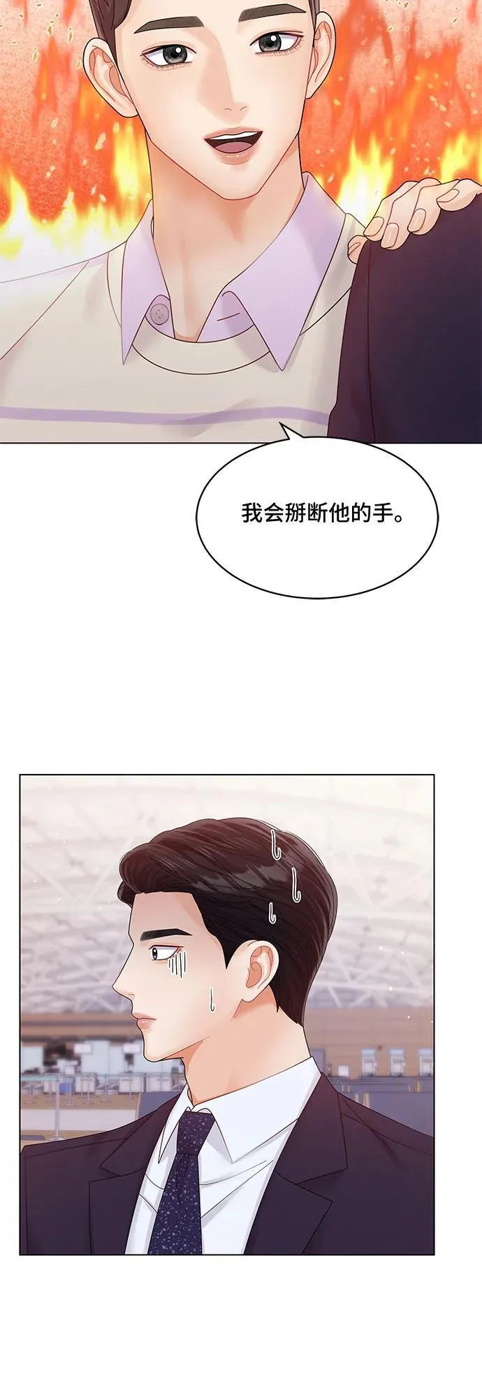 第43话 第37页
