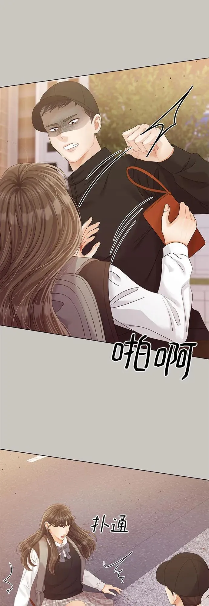第41话 第32页