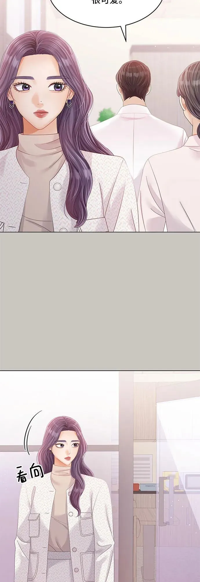 第41话 第57页