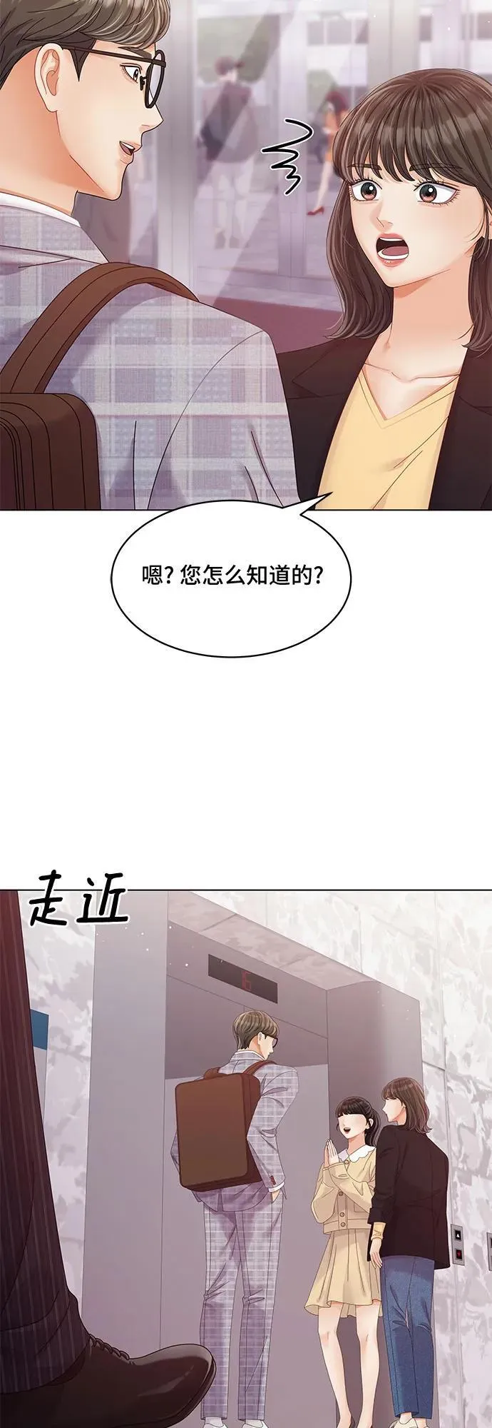 第41话 第65页