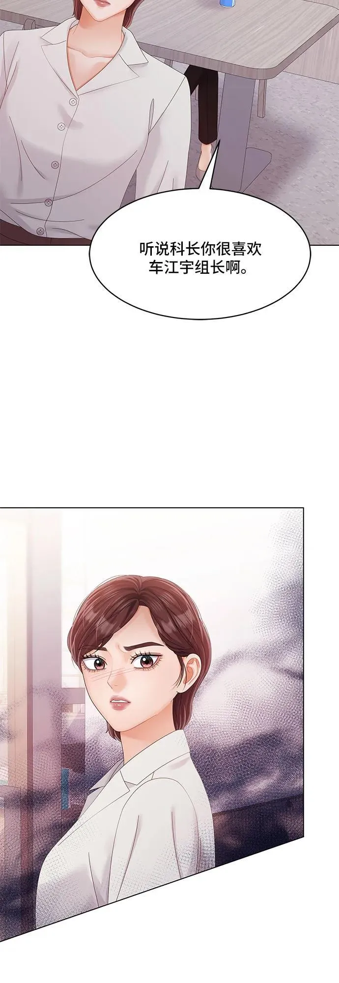第39话 第9页