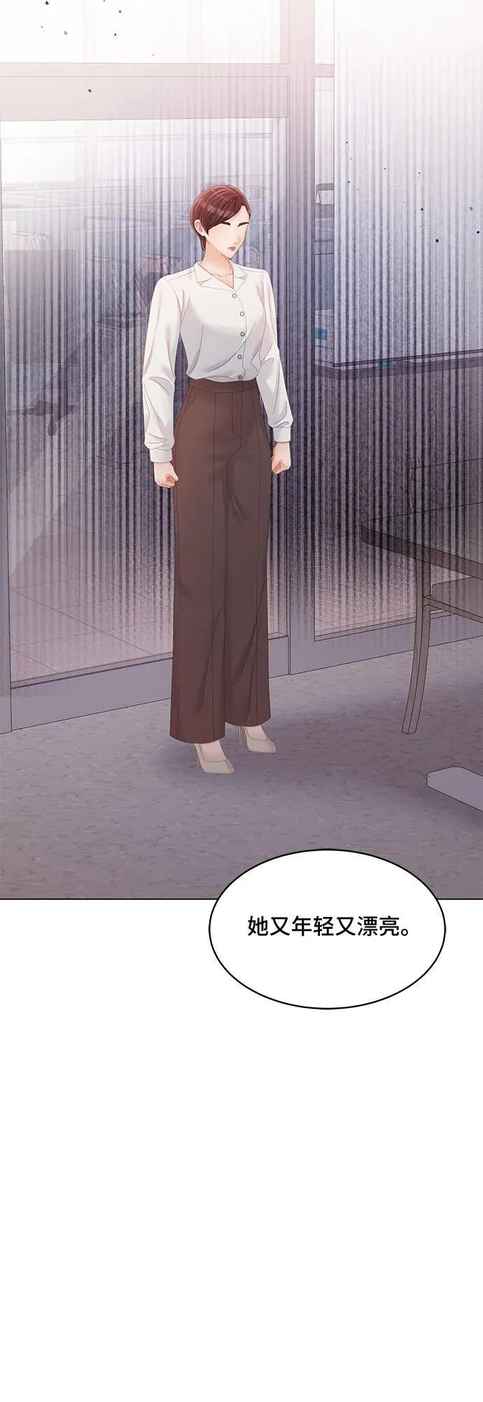 第39话 第15页