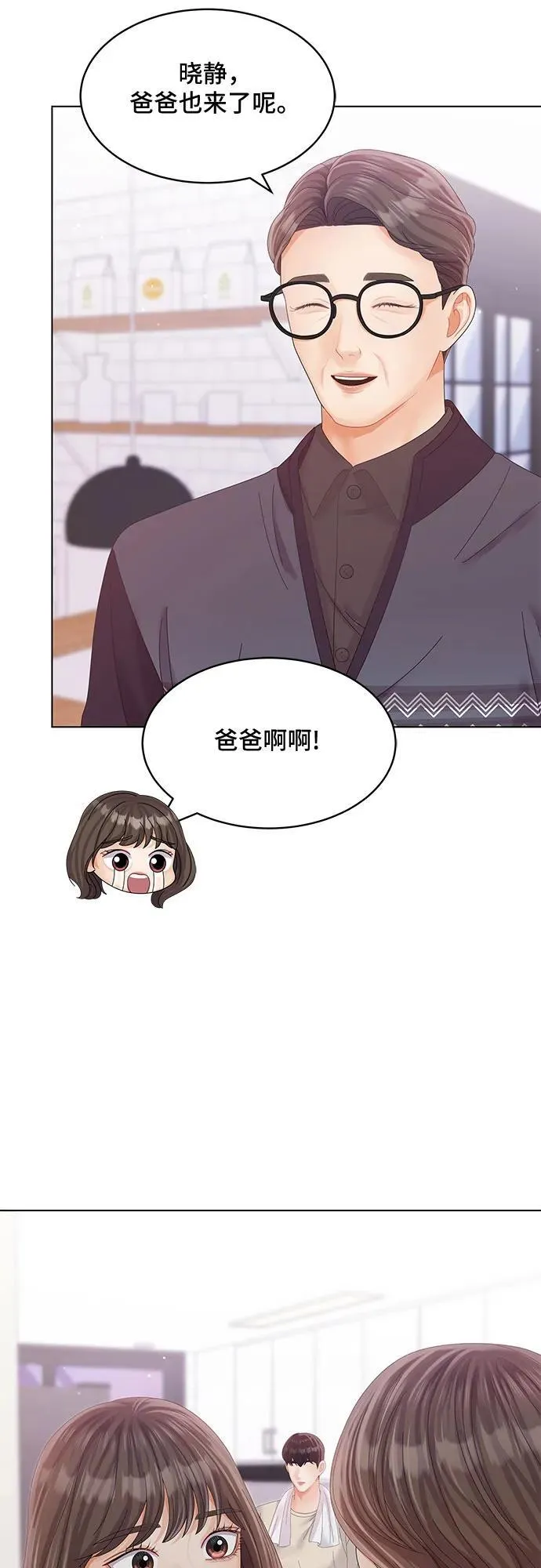 第39话 第46页