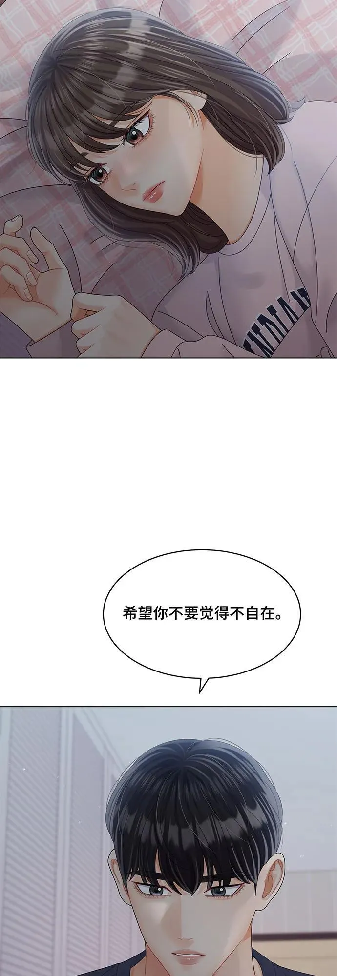 第38话 第67页