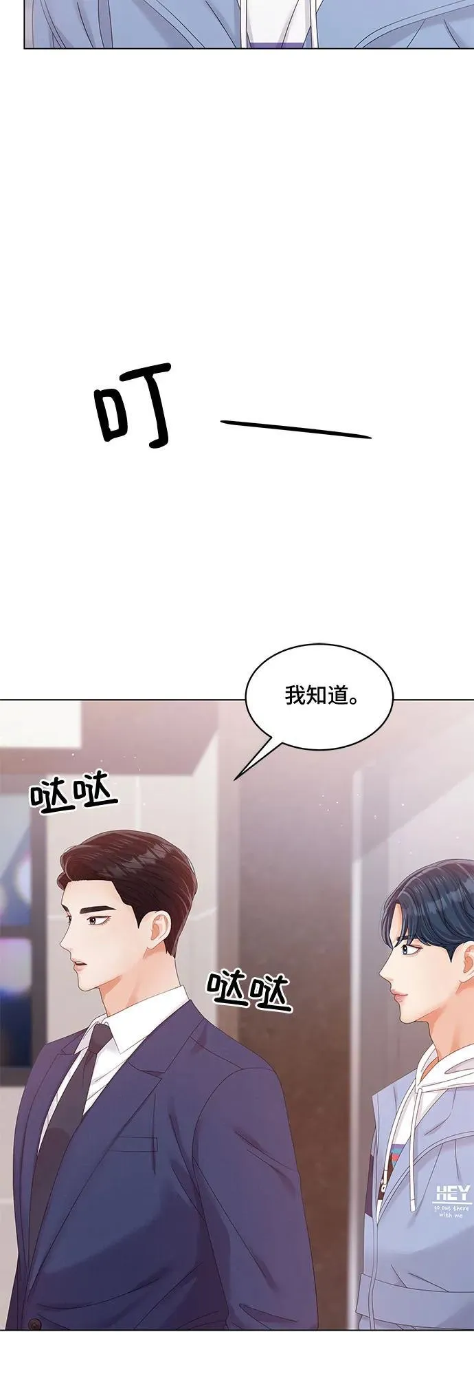 第34话 第28页