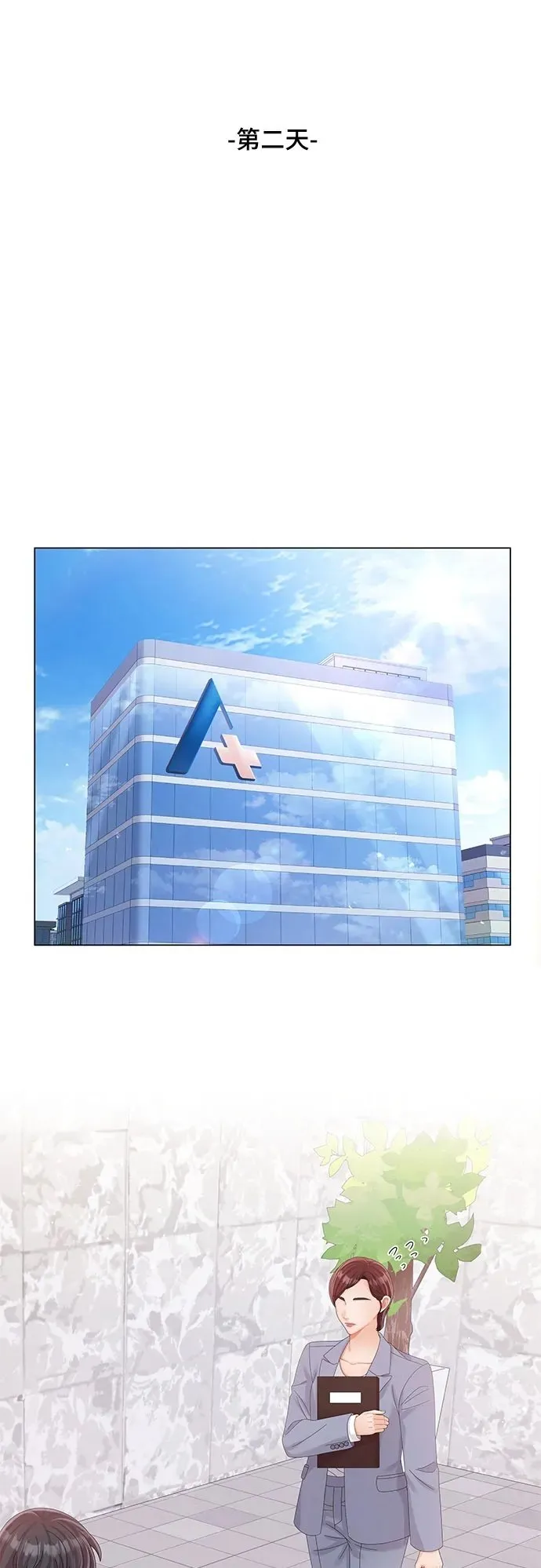 第34话 第50页