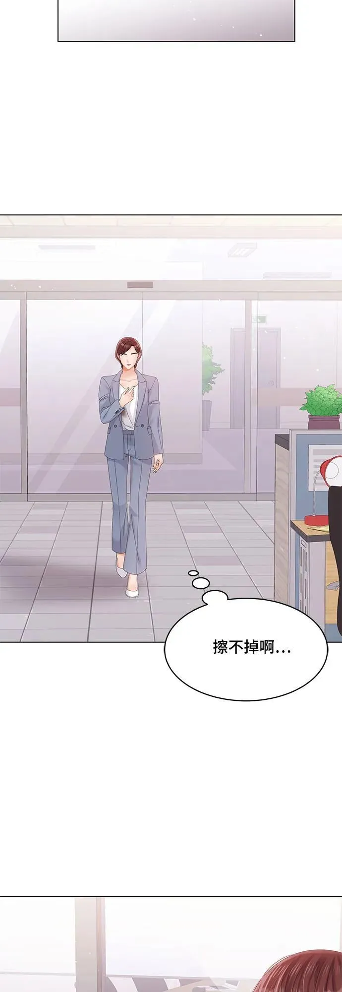 第34话 第55页