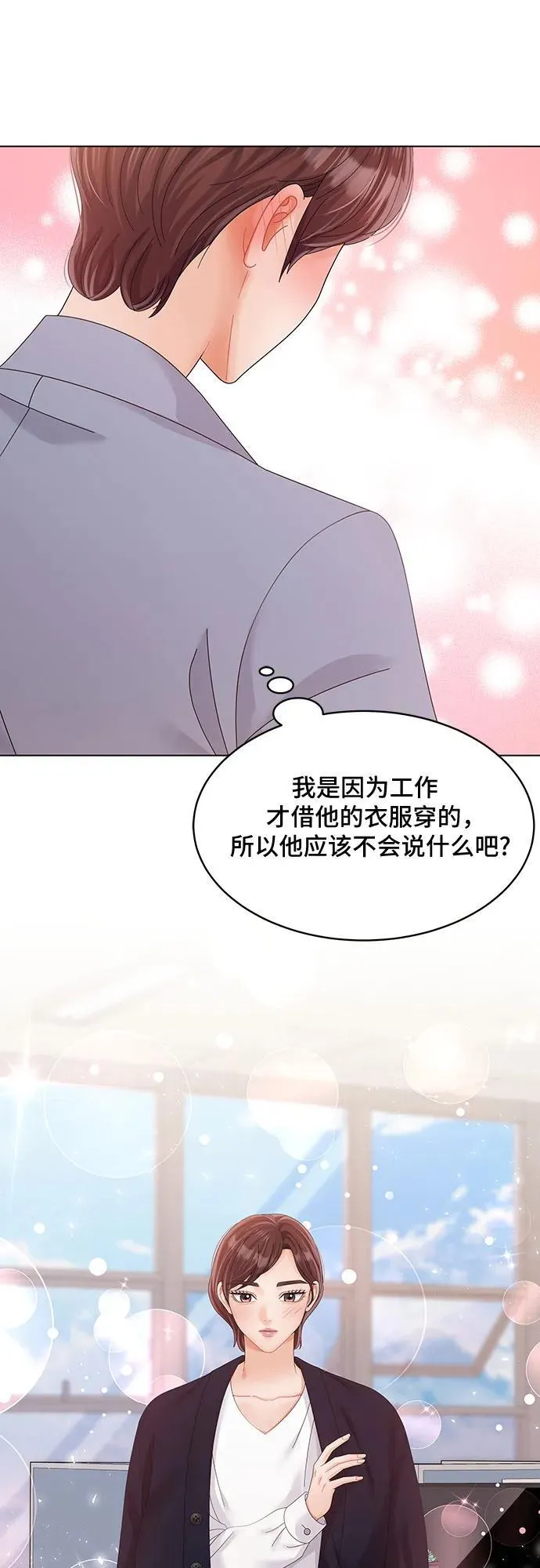 第34话 第60页