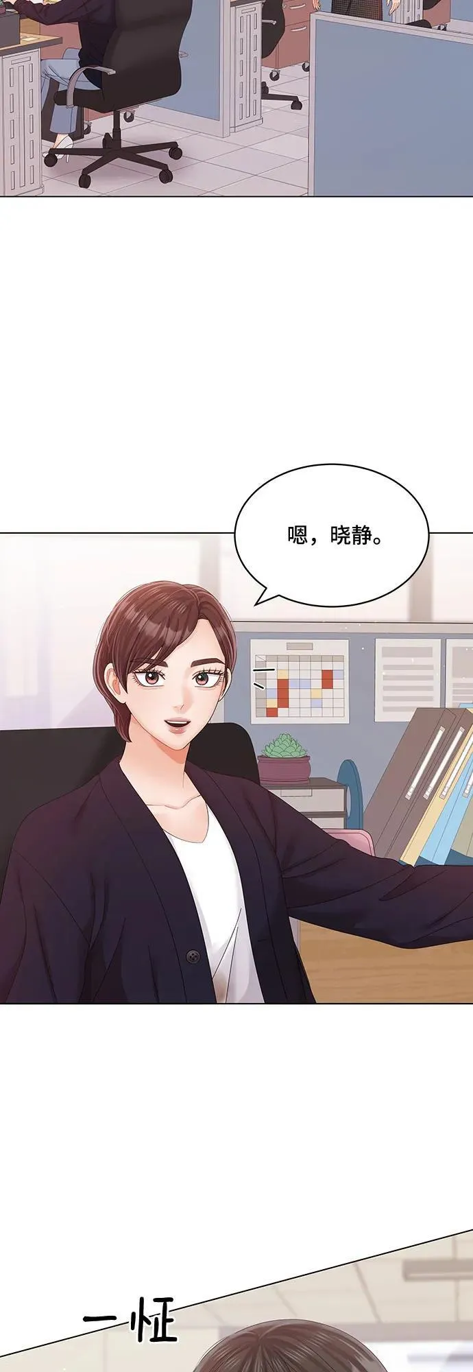 第34话 第63页