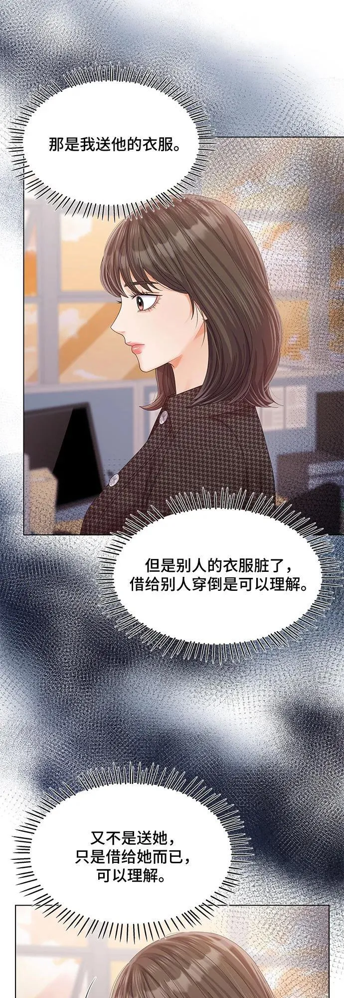 第34话 第66页