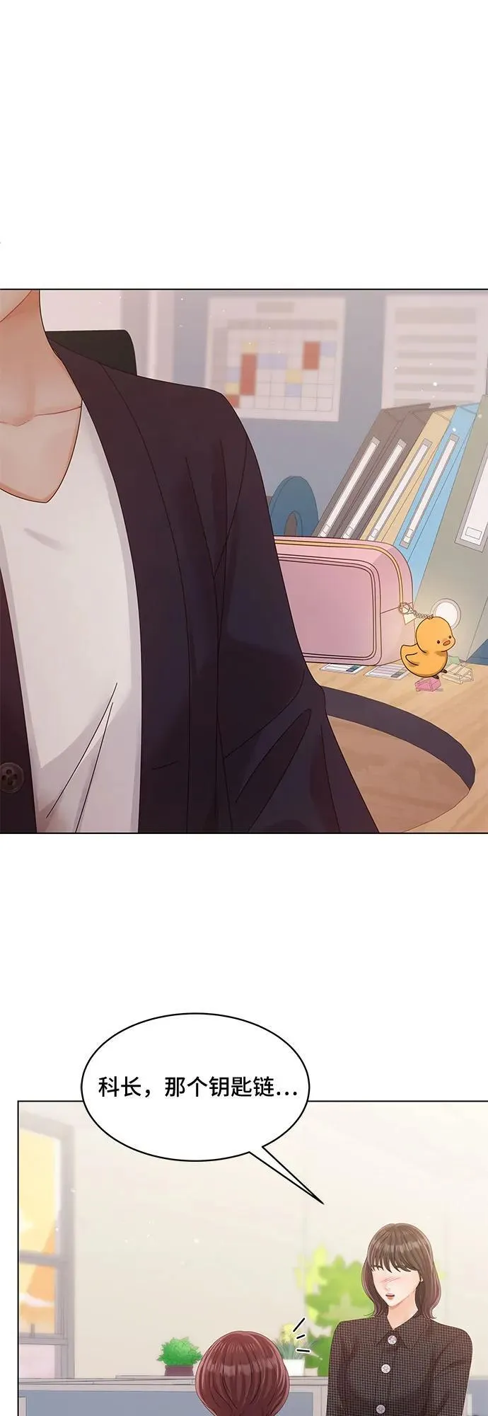 第34话 第68页