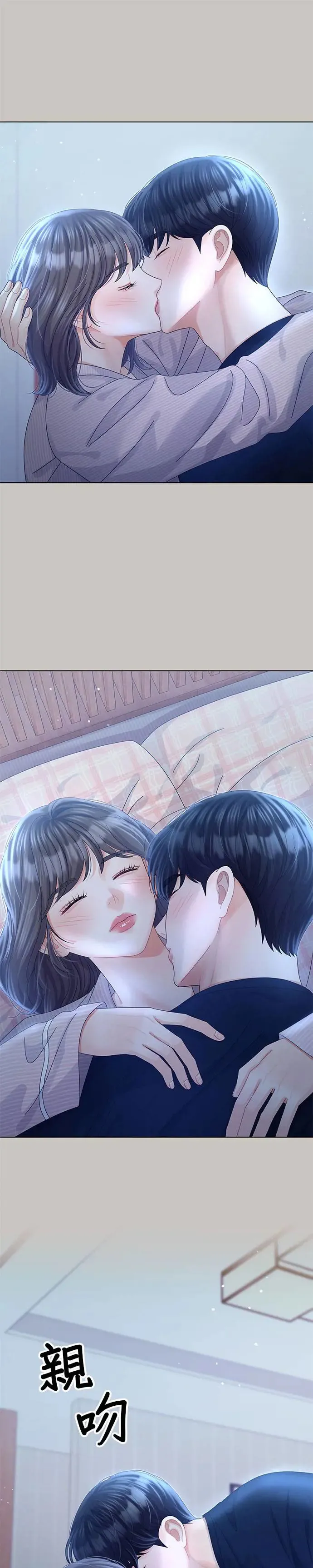第56话 第7页
