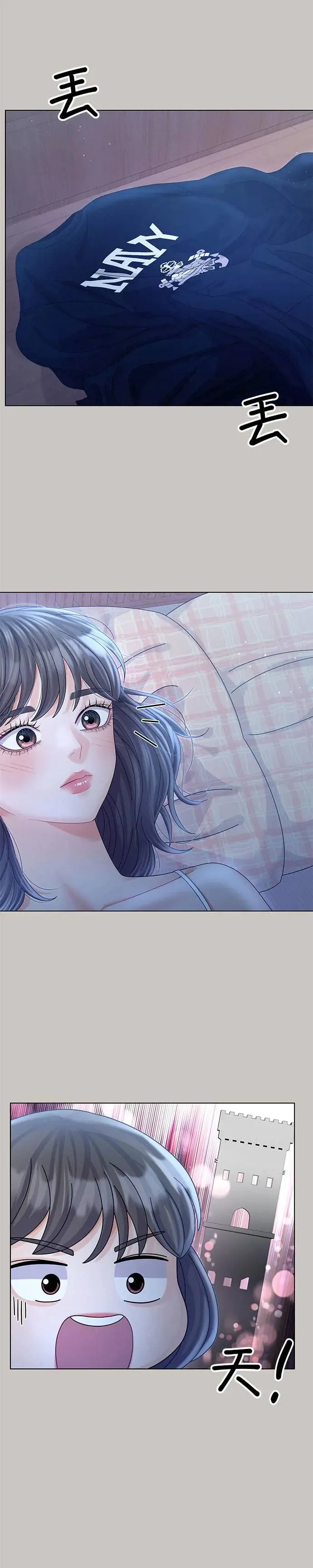 第56话 第9页