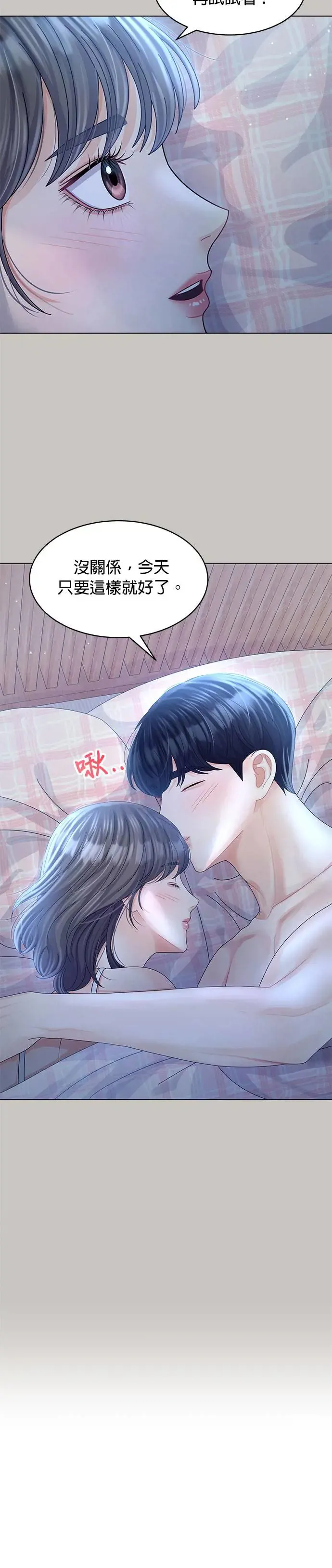 第56话 第12页
