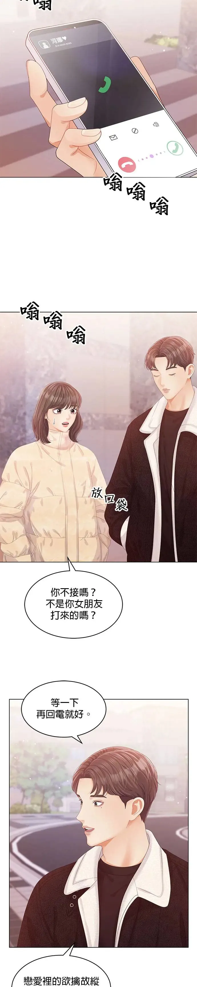 第56话 第17页