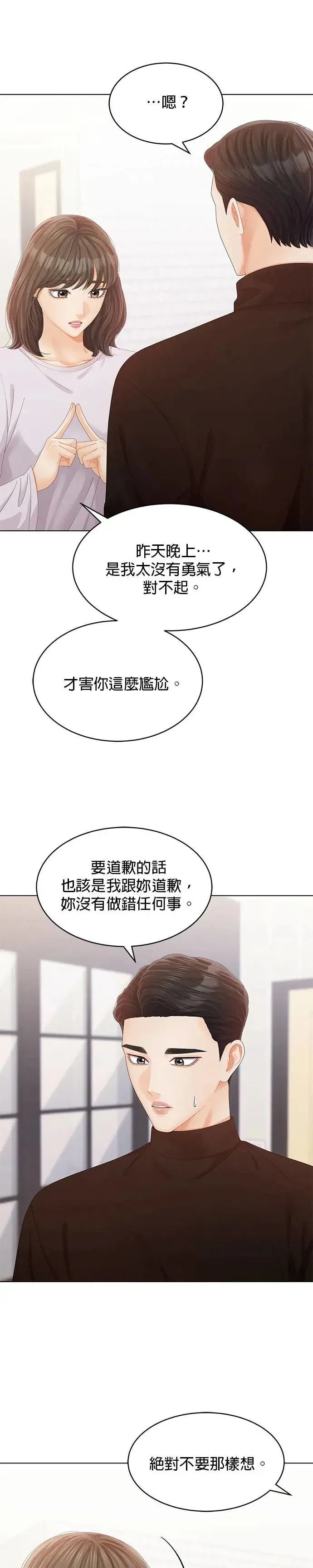 第56话 第25页