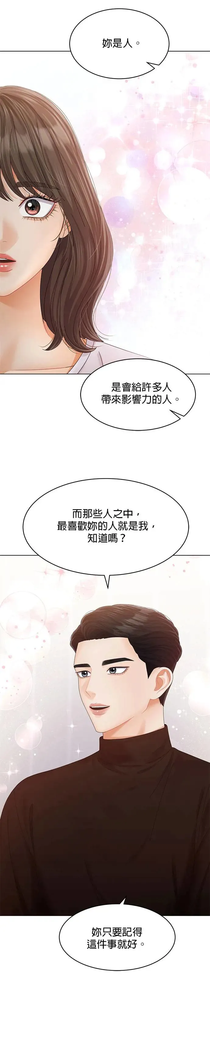 第56话 第30页