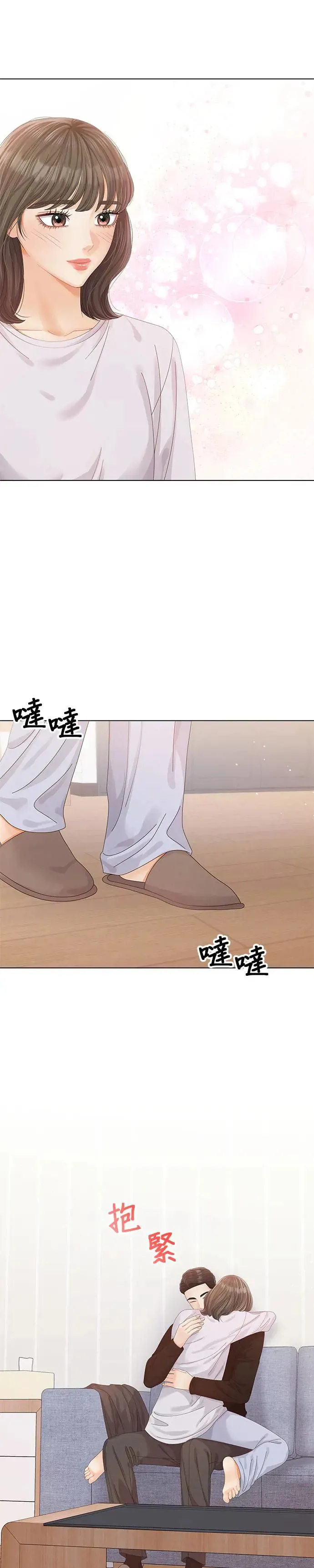 第56话 第31页