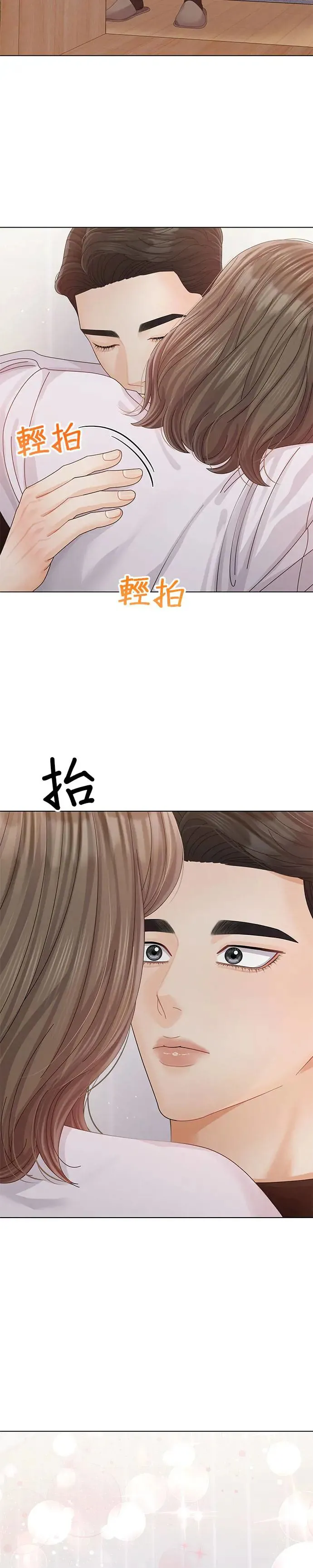 第56话 第32页