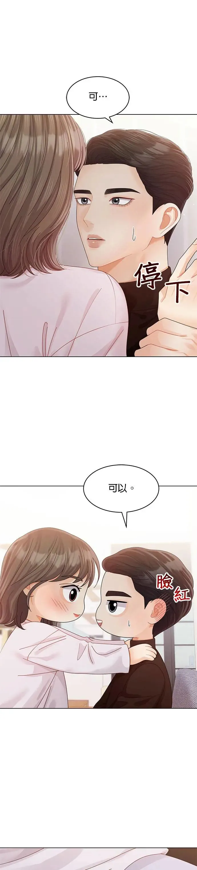 第56话 第34页