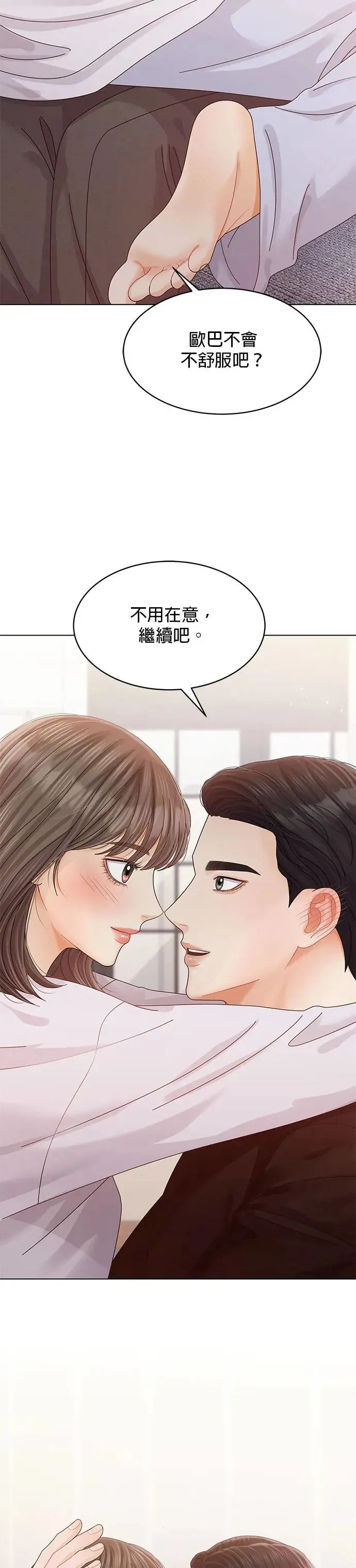 第56话 第35页