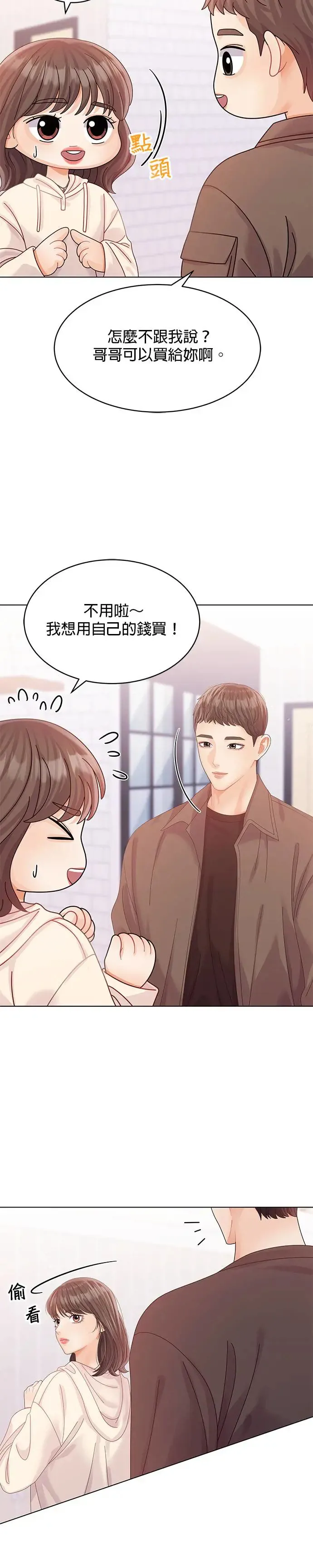 第60话 第2页