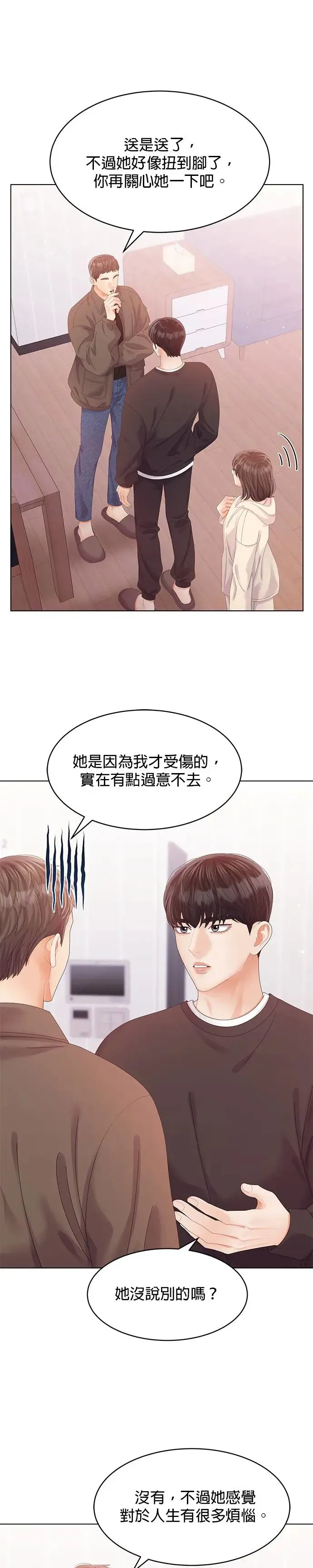 第60话 第4页