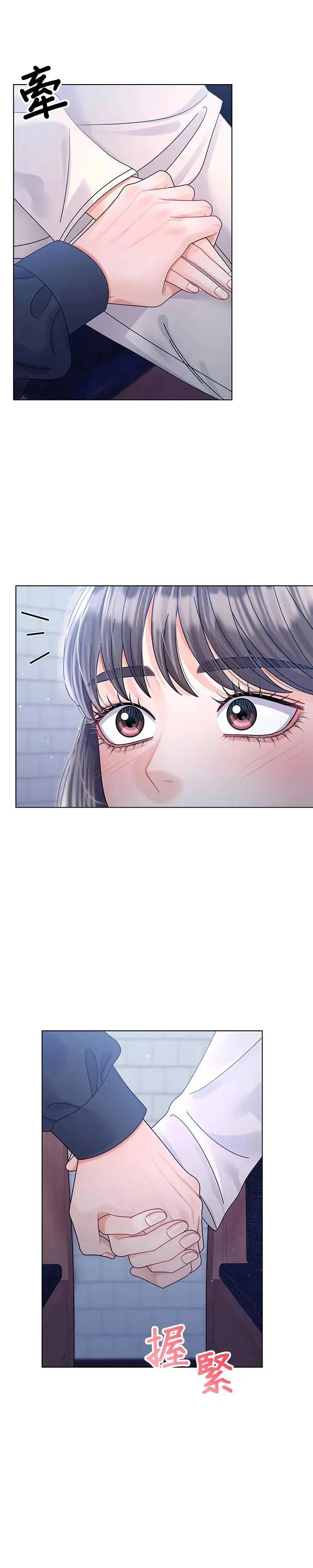 第60话 第12页