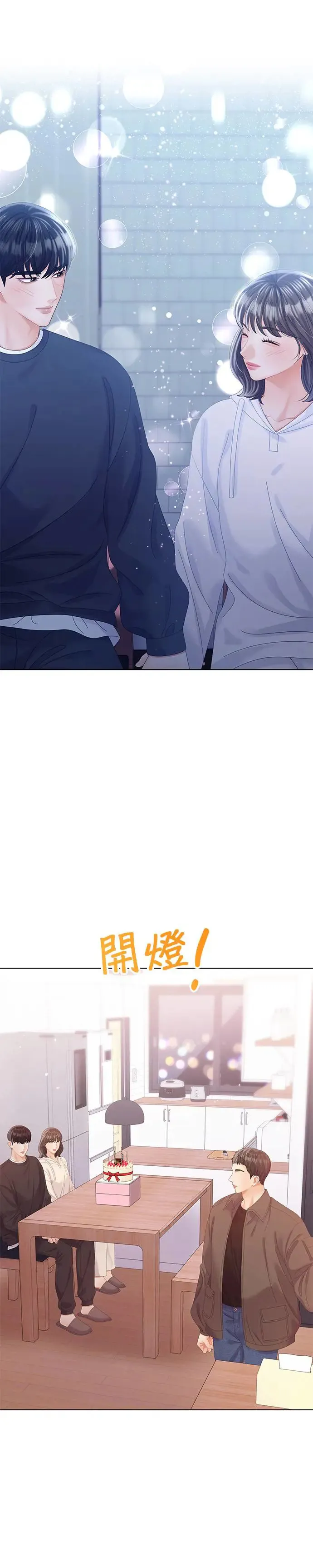 第60话 第13页