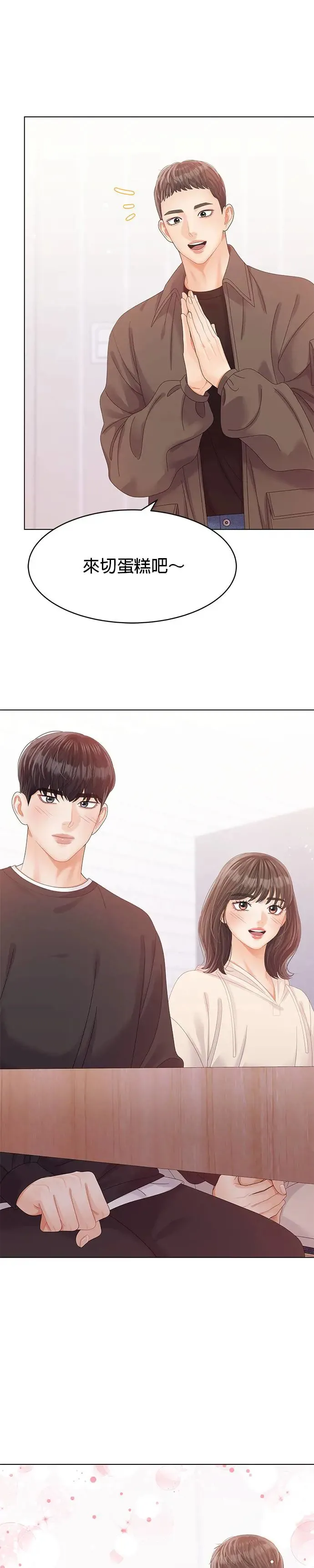 第60话 第14页