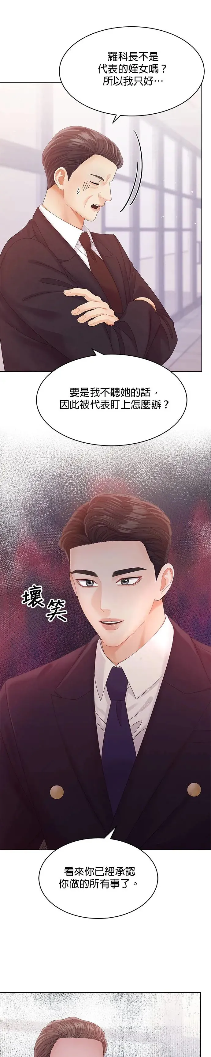第60话 第22页