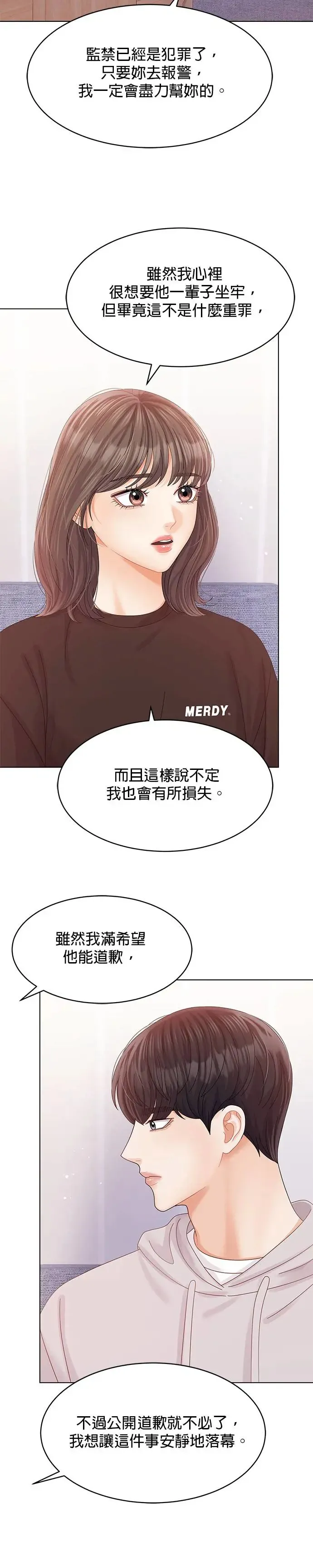 第60话 第24页