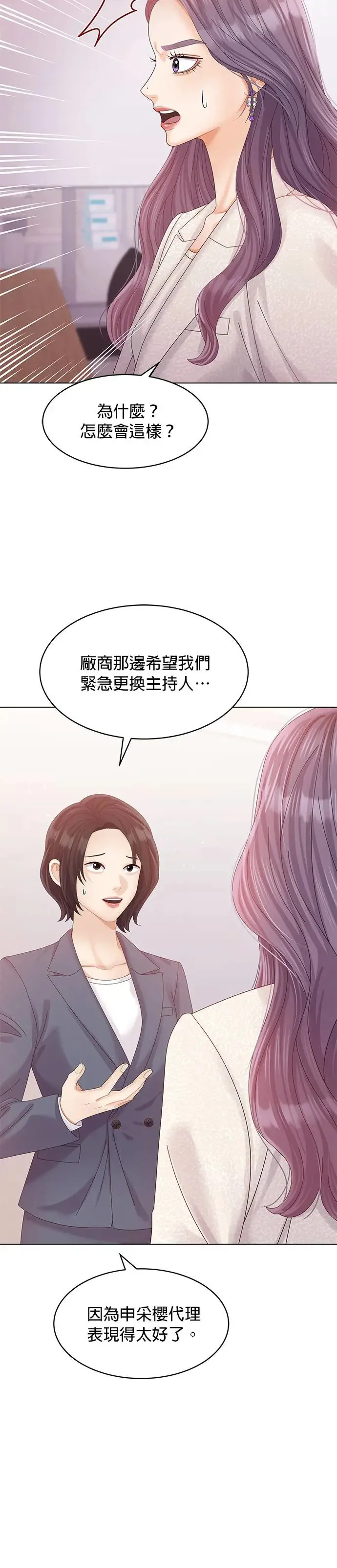 第60话 第30页