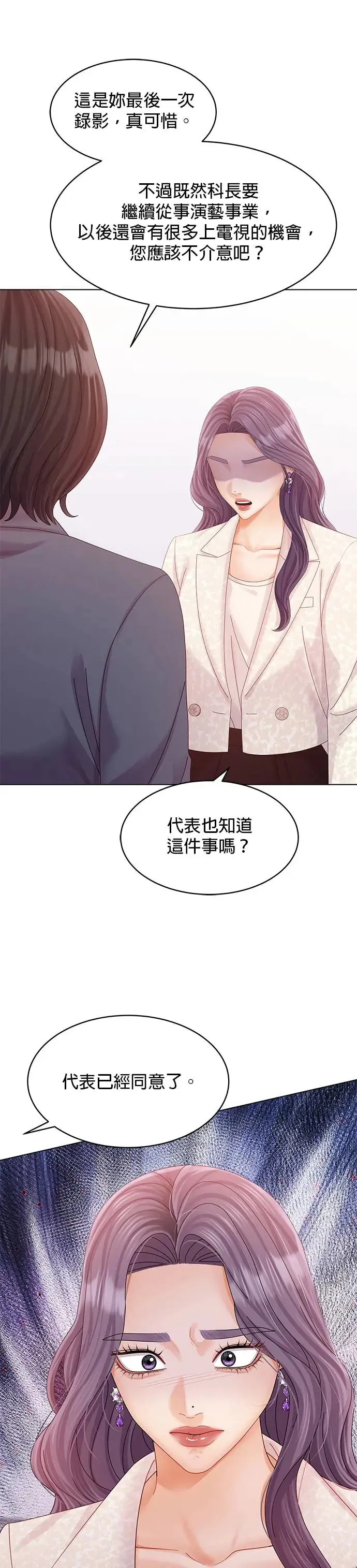 第60话 第31页