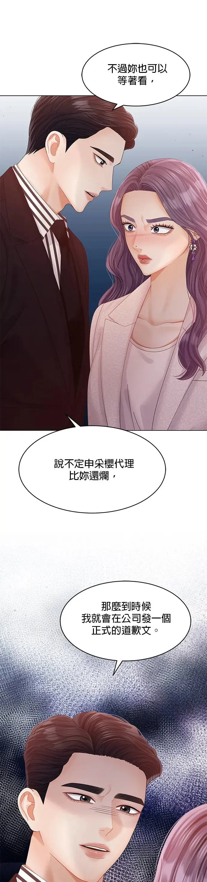 第60话 第37页